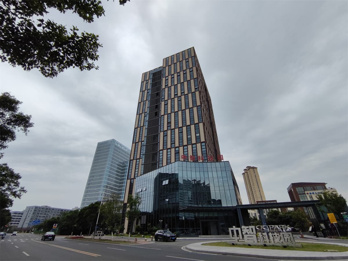 无锡中智科技园